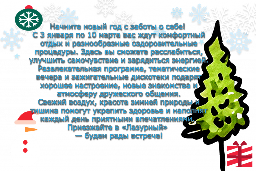 10122381 4.png
