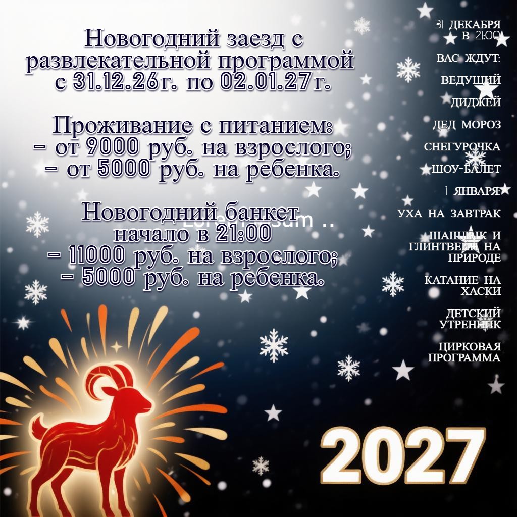 2027 3.jpg